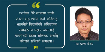 गर्भवती अवस्थामा मुटुको भल्भमा देखिने समस्या : पहिचान र आवश्यक सतर्कता