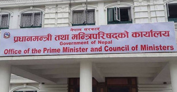 स्वास्थ्य मन्त्रालय अन्तर्गतका यी ९ अस्पतालका विकास समिति संघ अन्तर्गत  रहने