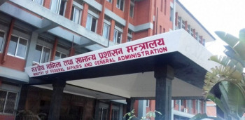 स्वास्थ्यको कर्मचारी समायोजन असफल : ११ औं तहको समायोजनको जिम्मा स्वास्थ्य मन्त्रालयलाई नै