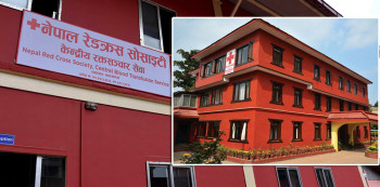 रेडक्रसको कार्यसमिति भंग, १७ सदस्यीय तदर्थ समिति गठन
