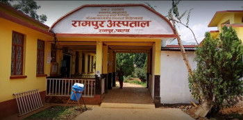 रामपुर अस्पताललाई सामग्री हस्तान्तरण