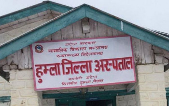 हुम्ला अस्पतालमा औषधि अभाव