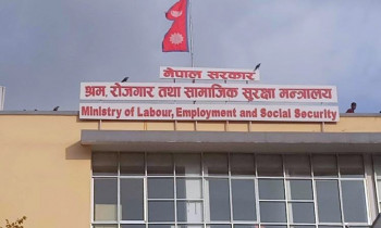 मलेसियाको अनुमतिपछि मात्र सूचीकृत ९९ स्वास्थ्य संस्था बायोमेट्रिकका लागि योग्य हुने