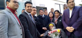 प्रचण्ड पत्नी सीता दाहाल डिस्चार्ज