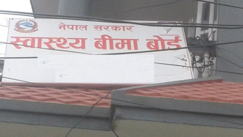 स्वास्थ्य बीमा बोर्डको कार्यकारी निर्देशकमा रमेशकुमार पोखरेल
