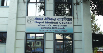 पिजी अध्यापनका लागि पोखरा र कर्णाली स्वास्थ्य विज्ञान प्रतिष्ठानले कति सिट पाए?