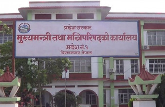 प्रादेशिक अस्पतालको स्तरोन्नति गर्ने प्रदेश १ सरकारको निर्णय