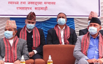 स्वास्थ्यमन्त्री र मुख्यसचिवद्वारा अंगदान गर्ने घोषणा