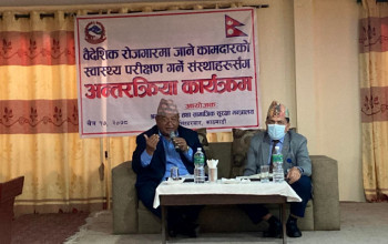 श्रमिकको स्वास्थ्य परीक्षण गर्ने संस्थालाई पारदर्शी र व्यवस्थित बनाउने श्रममन्त्रीको प्रतिबद्धता