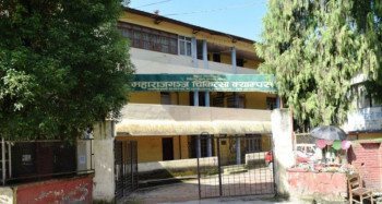 महाराजगञ्ज क्याम्पस प्राध्यापक संघको निर्वाचन अन्योलमा, निर्वाचन समितिद्वारा राजीनामा