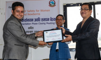 सुरक्षित मातृत्व सम्बन्धी ५ वर्षे 'नेटवर्क अफ सेफ्टी'  कार्यक्रम सम्पन्नत