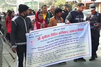 मिर्गौला पीडितको बालुवाटारमा प्रदर्शन, पाउँदै आएको सुविधा यथावत् राख्न माग