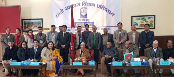 राप्ती प्रतिष्ठानको सिनेट बैठक : २२ करोडको बजेट तथा कार्यक्रम पास
