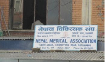 डाक्टरलाई प्राथमिक तहकाे शिक्षक सरह तलब विनियाेजन गरिएकाे भन्दै चिकित्सक संघकाे आपत्ति 