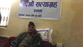 कहाँ फरक पर्‍यो डा केसीसँगको सम्झौता र समितिको प्रतिवेदनमा?