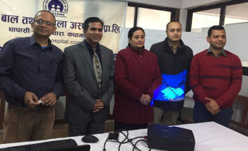 २६ वर्षीया युवतीमा शल्यक्रिया मार्फत योनिमार्ग बनाइयो