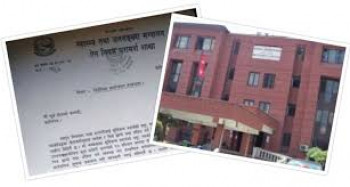 सूर्य चुरोटको अवैध काम, स्वास्थ्य मन्त्रालयले काट्यो पत्र