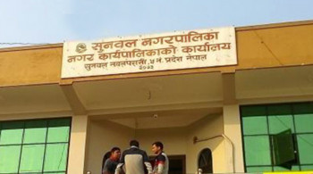 सुनवलमा ज्येष्ठ नागरिक स्वास्थ्य बिमा प्रभावकारी भएको दावी