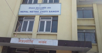 नेत्रज्योति संघले हरेक प्रदेशमा विशिष्टीकृत आँखा अस्पताल बनाउने