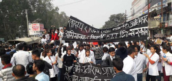 सिएमसीका विद्यार्थीको विशाल विरोध र्‍याली, भन्छन् - हामीलाई न्याय कहिले?