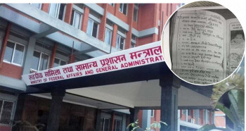 १३ वर्षअघि नै मृत्यु भइसकेका व्यक्ति पनि समायोजनको सूचीमा