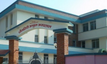 सामाजिक विकास मन्त्रीद्वारा अस्पतालमा छड्के