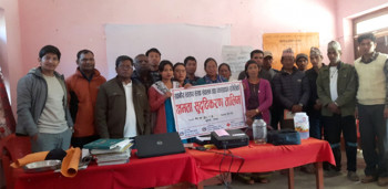प्रदेश ५ मा स्वास्थ्य र व्यवस्थापनसम्बन्धी क्षमता अभिवृद्धि तालिम