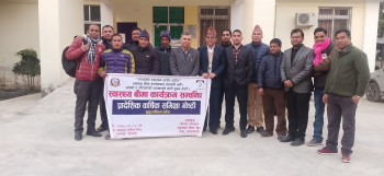 सुदूरपश्चिमका सबै जिल्लामा विस्तार हुँदै स्वास्थ्य बिमा कार्यक्रम