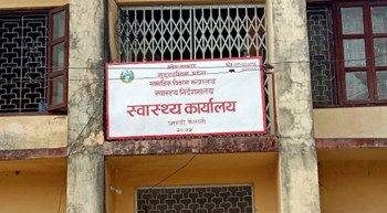 सुदूरपश्चिमका ६ जिल्लामा २८ जनालाई डेंगु, एकको मुत्यु