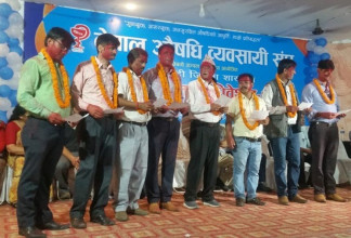 औषधि व्यवसायी सङ्घमा नयाँ नेतृत्व