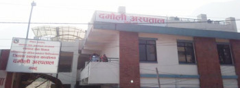 अस्पताललाई भिडियो एक्सरे मेसिन सहयोग