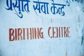 प्रसूतिगृहको भवनमा ९ वर्षदेखि ताला