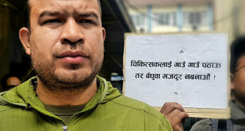 आन्दोलनरत डाक्टरका नारा : चिकित्सकलाई गाउँगाउँ पठाऊ तर बधुवा मजदुर नबनाऊ