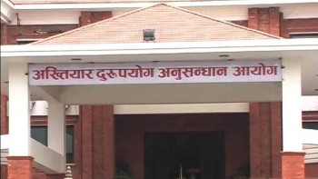 हेल्थ असिस्टेन्ट भारत उपाध्याय र नर्स राधिका देवी शर्मालाई भ्रष्टाचार मुद्दा