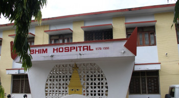 भीम अस्पताल सुधार योजना : चौबीसै घन्टा सेवा प्रवाहको तयारी 