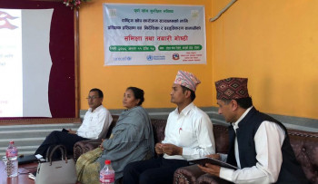 गण्डकी प्रदेश सामाजिक विकासमन्त्रीको चिन्ता : कर्मचारी समायोजनको असर खोपमा देखिने हो कि?