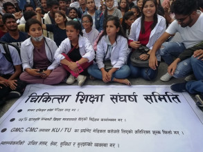 ७५ प्रतिशत छात्रवृत्ति लागू हुनुपर्ने लगायतका मागसहित चिकित्सा शिक्षा संघर्ष समितिको प्रदर्शन