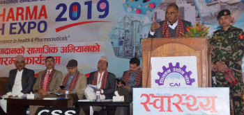 नेपालमा पर्याप्त उत्पादन भएका औषधि आयातमा रोक लगाउने छौं : स्वास्थ्यमन्त्री यादव