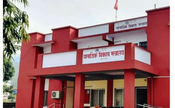 मधेश प्रदेशले जनस्वास्थ्य प्रयोगशालाका लागि माग्यो १३६ जना ल्याब टेक्निसियन