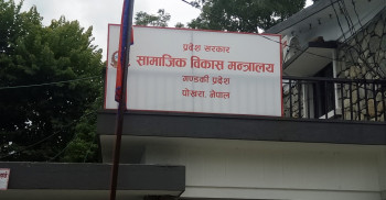 गण्डकी प्रदेशले समूह नमिलाई दियो कर्मचारीलाई जिम्मेवारी, पद एउटा जिम्मेवारी अर्कै