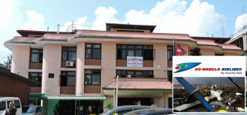 विमान दुर्घटनामा ज्यान गुमाउने एमबिबिएस विद्यार्थीका हकवालालाई क्षतिपूर्ति दिनु नपर्ने दाबी गर्दै एयरलाइन्स पुग्यो उच्च अदालत