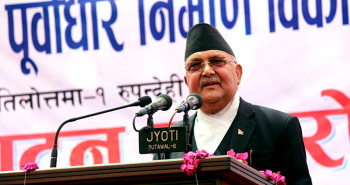 रोगको निदान र उपचारका लागि वैज्ञानिक पद्धति अपनाएर अघि बढाैं : प्रधानमन्त्री