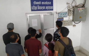 विद्यार्थीलाई परीक्षाबाट बञ्चित नगर्न चिकित्सा शिक्षा संघर्ष अभियानको माग