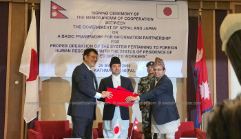 नेपाली नर्सका लागि जापानमा काम गर्ने बाटो खुल्यो, ‘सहकार्यको समझदारी'मा हस्ताक्षर