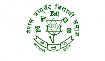 आयुर्वेद विद्यार्थी समाजमा डा आचार्यको अध्यक्षतामा नयाँ कार्यसमिति