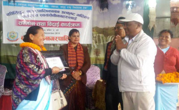 स्वयंसेविका दिवसमा कीर्तिपूर नगरपालिकाका स्वयंसेविकाहरु सम्मानित
