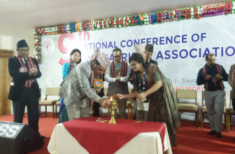 चितवनमा मनोचिकित्सक संघको राष्ट्रिय सम्मेलन 
