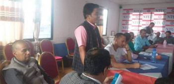 विवादकाबीच अन्ततः हुने भयो स्वास्थ्यकर्मी संघको अधिवेशन