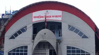 प्रदेश ५ उपकरण खरिदमा मिलेमतो : एउटै कम्पनीसँग मात्र मिल्ने गरी १६ वटा उपकरणको टेण्डर