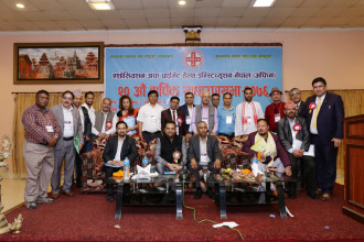 निजी अस्पतालको छाता संगठन अफिनको २० औँ साधारणसभा सम्पन्न 